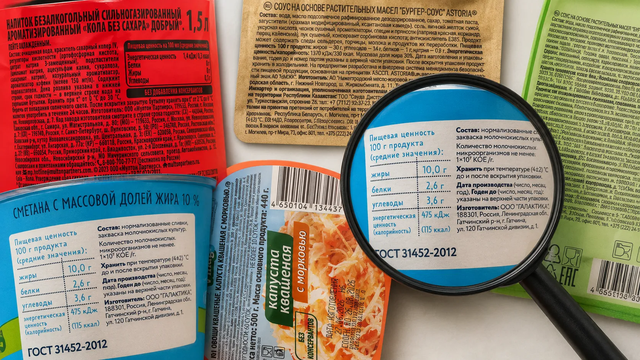Как читать этикетку на пищевых продуктах